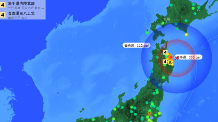 Fuerte sismo de magnitud 6,9 sacude Japón minutos después del terremoto en Venezuela 1